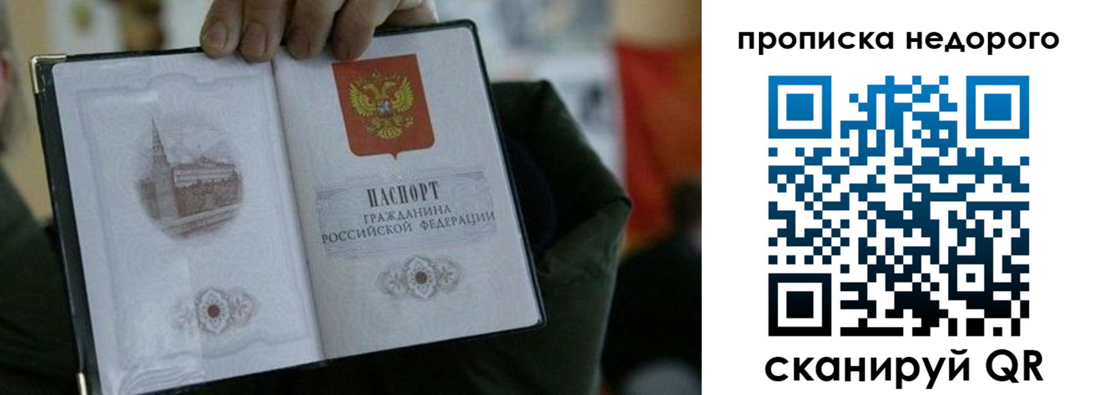 регистрация для дет. сада в Ялуторовске