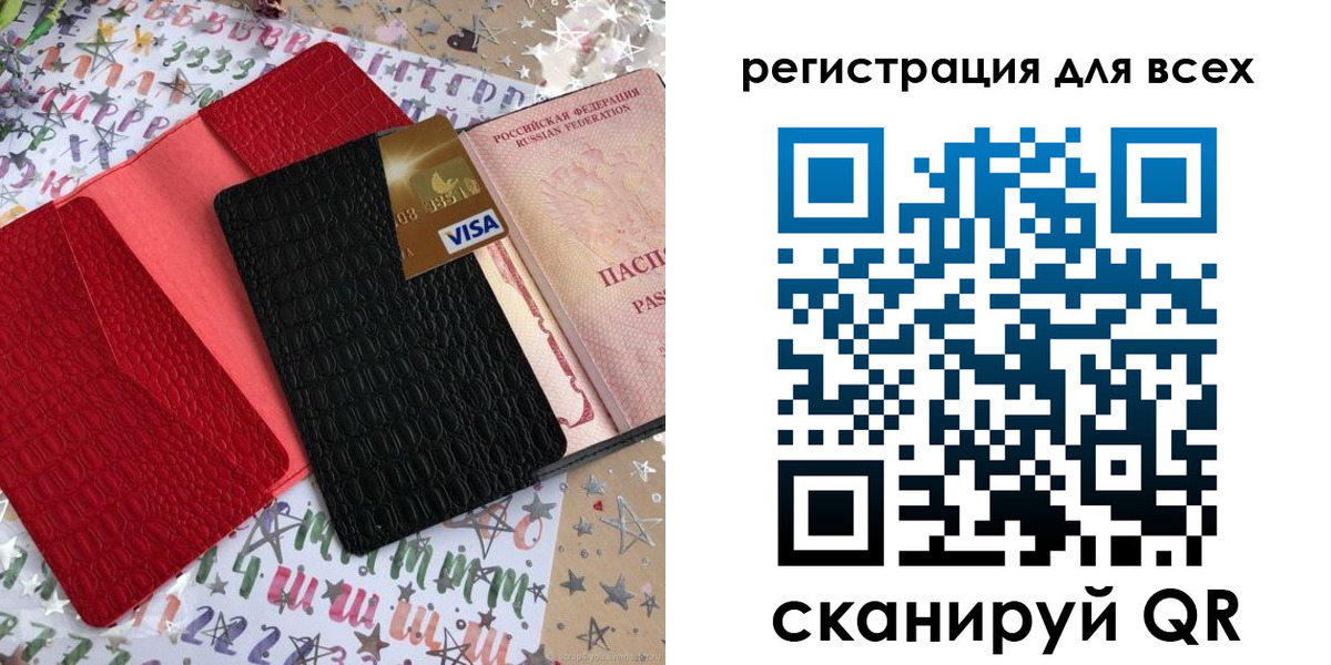 миграционный учет в Ялуторовске