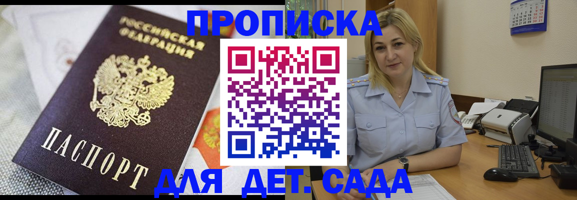 форма 3 в Ялуторовске
