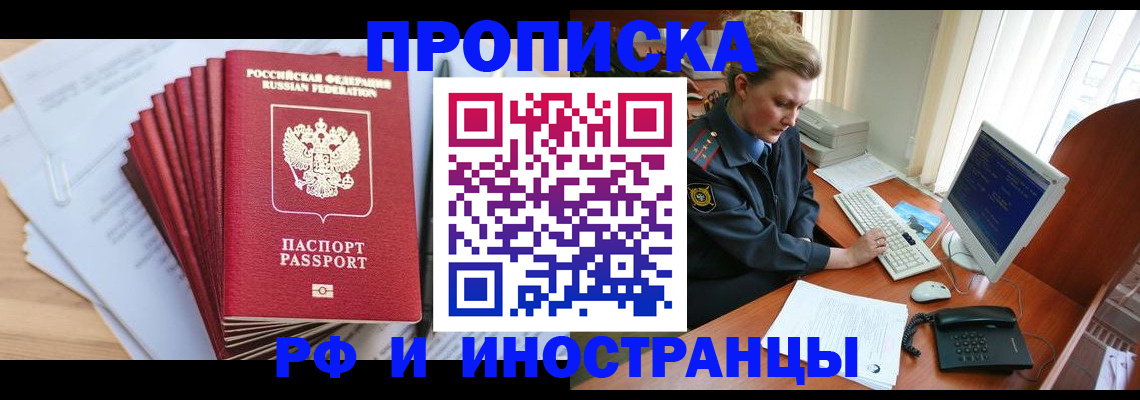 найти адрес прописки в Ялуторовске